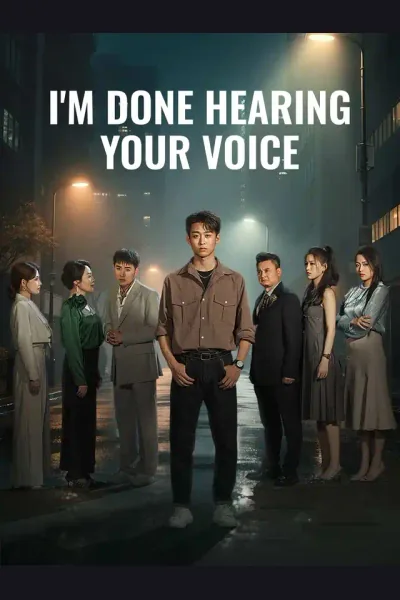 I'm Done Hearing Your Voice cover from reference catalogue