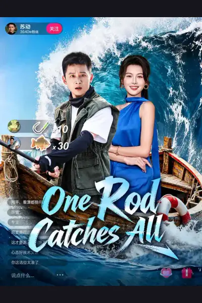 One Rod Catches All cover from reference catalogue