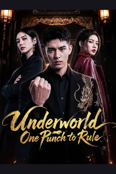Underworld: One Punch to Rule cover from reference catalogue