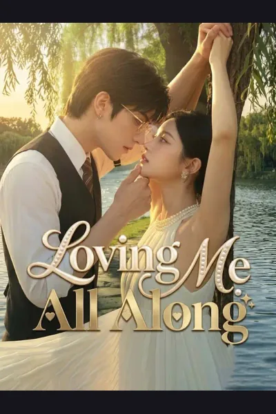 Loving Me All Along cover from reference catalogue