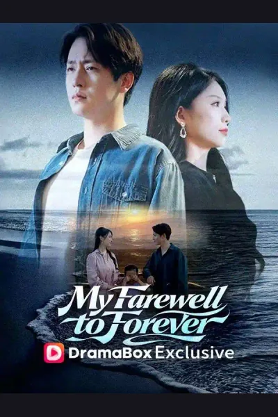 My Farewell to Forever cover from reference catalogue