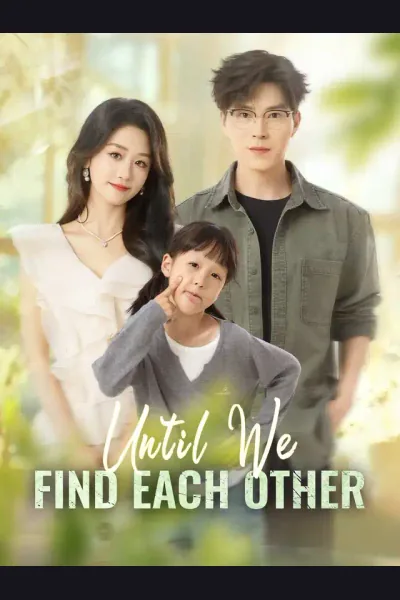 Until We Find Each Other cover from reference catalogue