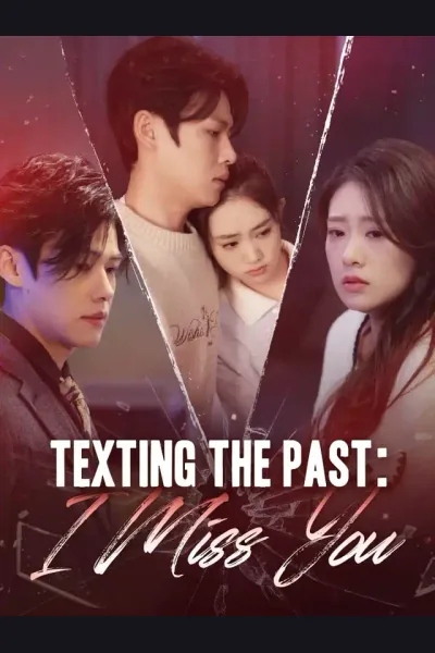 Texting The Past: I Miss You cover from reference catalogue