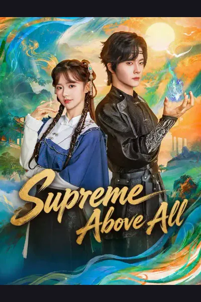 Supreme Above All cover from reference catalogue