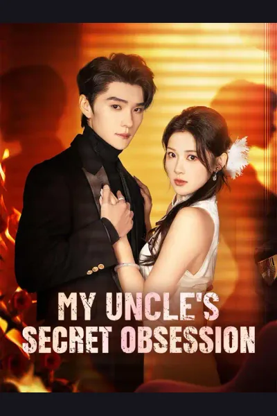 My Uncle's Secret Obsession cover from reference catalogue