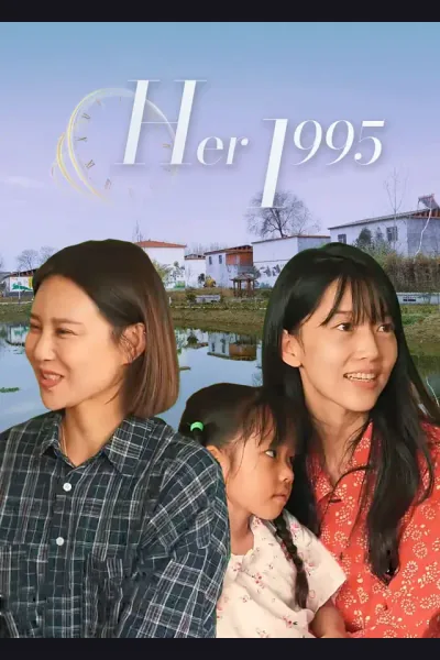 Her 1995 cover from reference catalogue