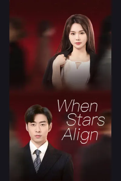 When Stars Align cover from reference catalogue