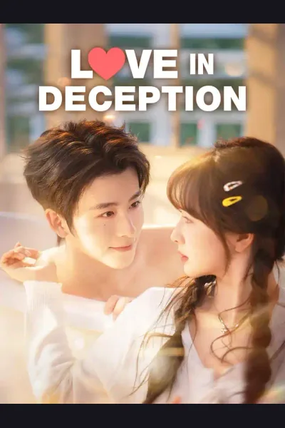 Love in Deception cover from reference catalogue