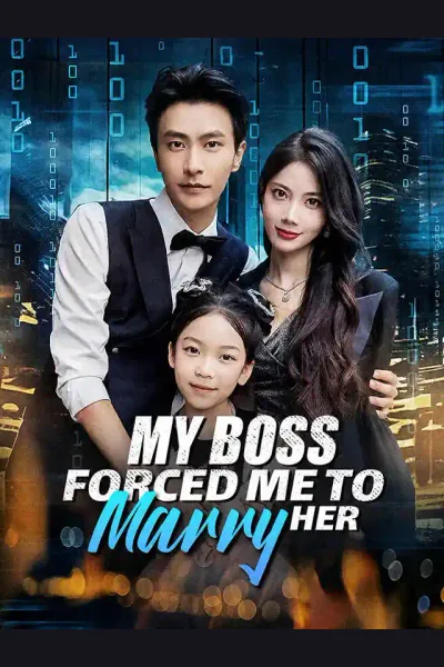 My Boss Forced Me to Marry Her cover from reference catalogue