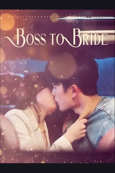 Boss to Bride cover from reference catalogue