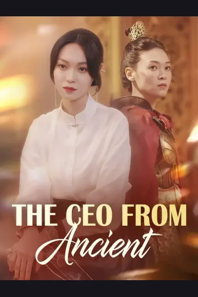 The CEO From Ancient cover from reference catalogue