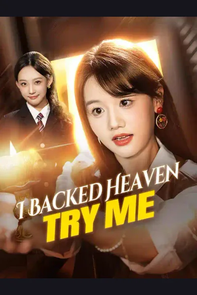 I Backed Heaven, Try Me cover from reference catalogue