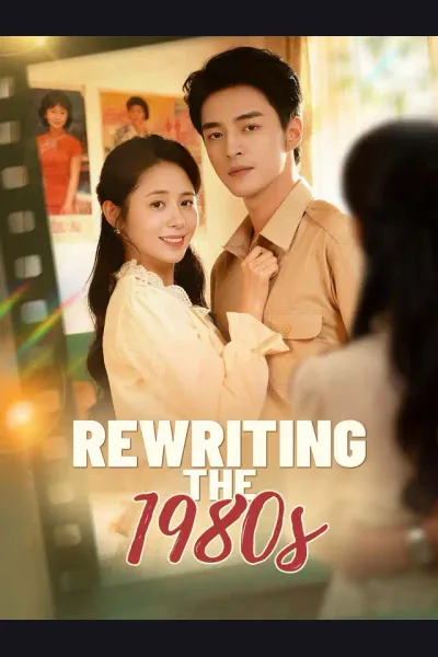 Rewriting the 1980s cover from reference catalogue