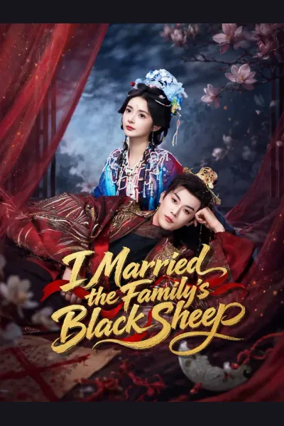 I Married the Family's Black Sheep cover from reference catalogue