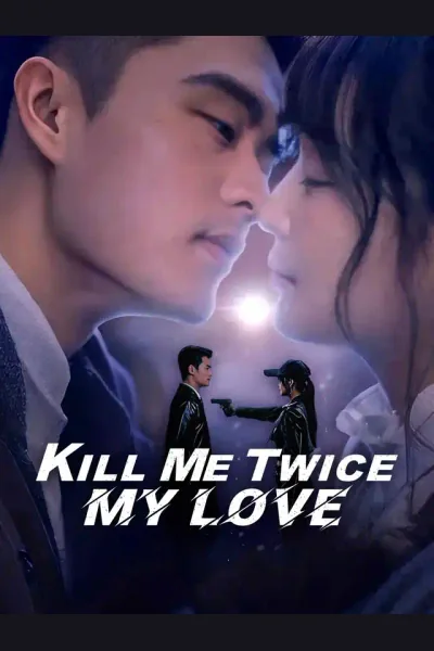 Kill Me Twice, My Love cover from reference catalogue