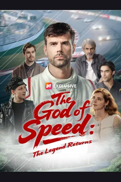 The God of Speed: The Legend Returns cover from reference catalogue