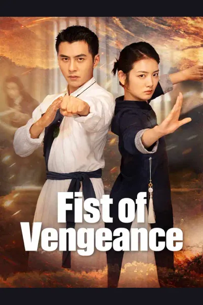 Fist of Vengeance cover from reference catalogue