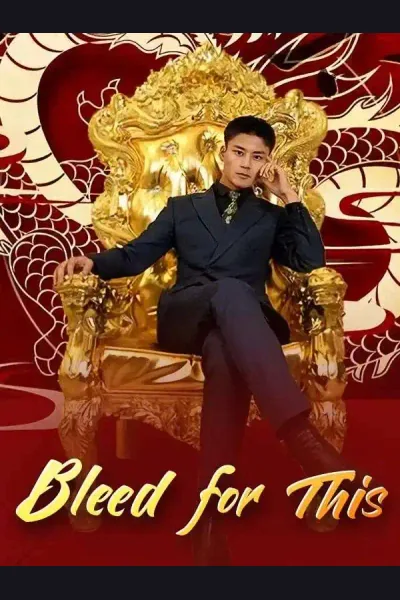 Bleed for This cover from reference catalogue