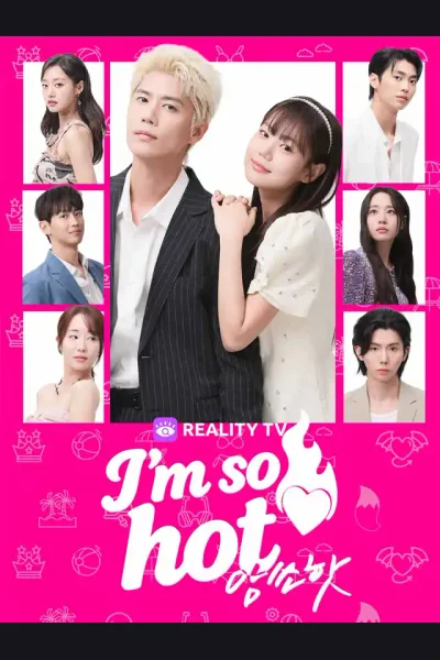 I'm So Hot cover from reference catalogue