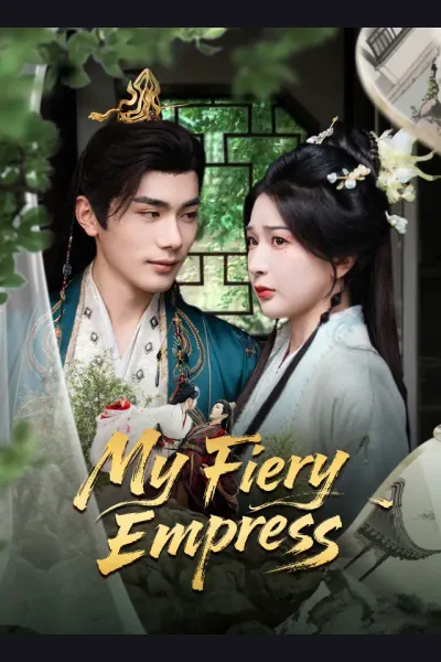 My Fiery Empress cover from reference catalogue