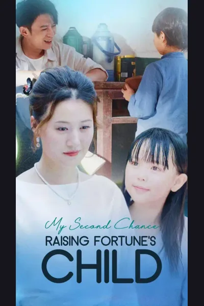 My Second Chance: Raising Fortune's Child cover from reference catalogue