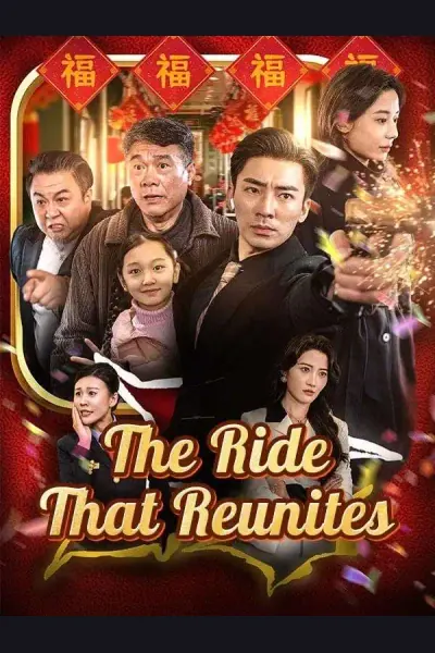 The Ride That Reunites cover from reference catalogue