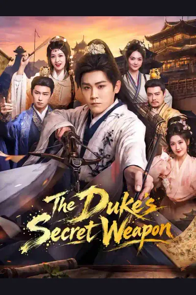 The Duke's Secret Weapon cover from reference catalogue