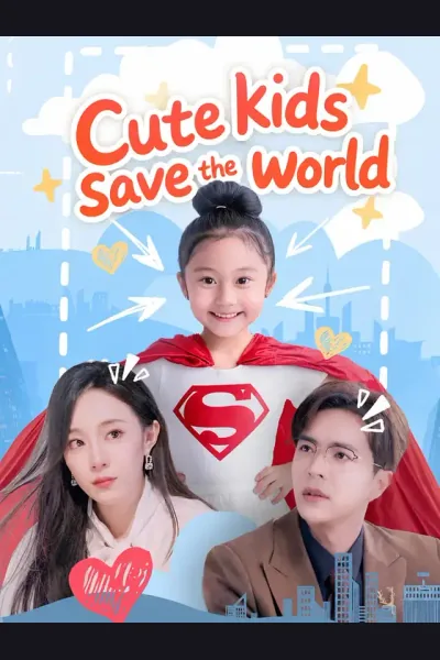 Cute kids save the world cover from reference catalogue