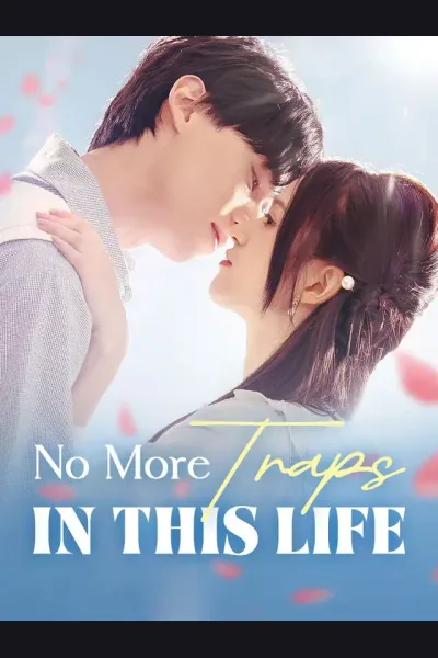 No More Traps in This Life cover from reference catalogue