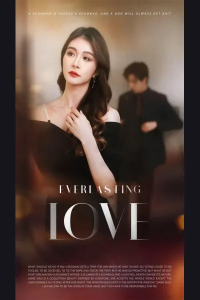 Everlasting Love cover from reference catalogue