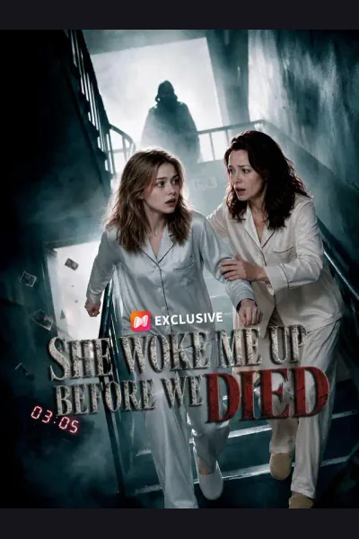 She Woke Me Up Before We Died cover from reference catalogue