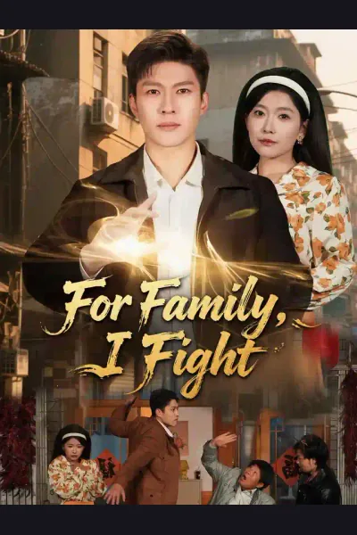 For Family, I Fight cover from reference catalogue