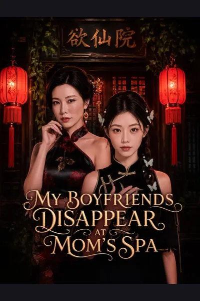 My Boyfriends Disappear at Mom's Spa cover from reference catalogue