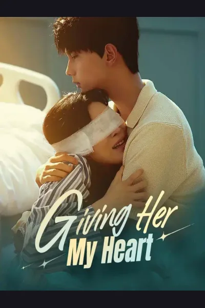 Giving Her My Heart cover from reference catalogue