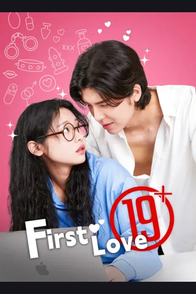 19+ First Love cover from reference catalogue