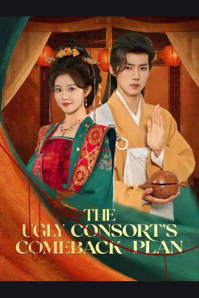 The Ugly Consort's Comeback Plan cover from reference catalogue