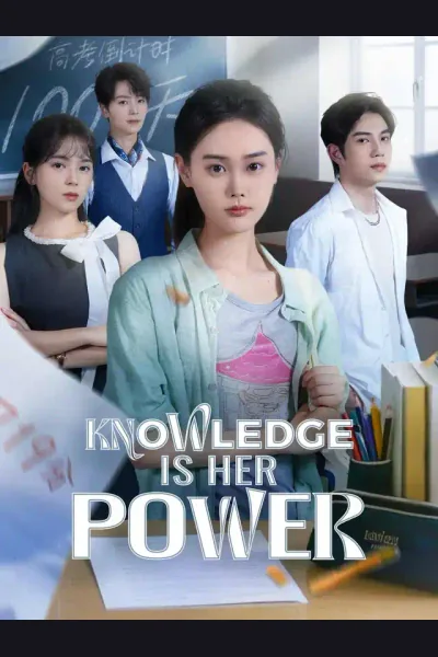 Knowledge Is Her Power cover from reference catalogue