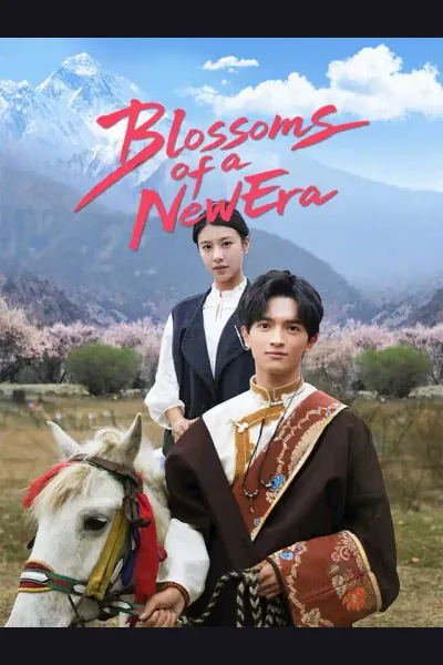 Blossoms of a New Era cover from reference catalogue