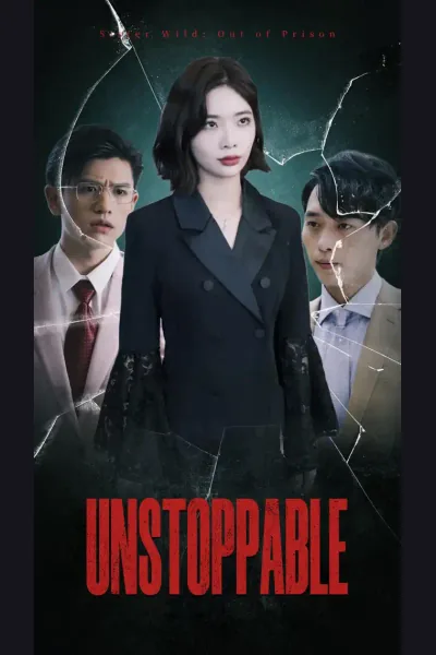 Unstoppable cover from reference catalogue