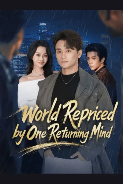 World Repriced by One Returning Mind cover from reference catalogue