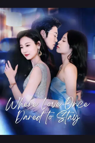 Where Love Once Dared to Stay cover from reference catalogue