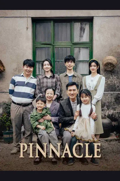 Pinnacle cover from reference catalogue