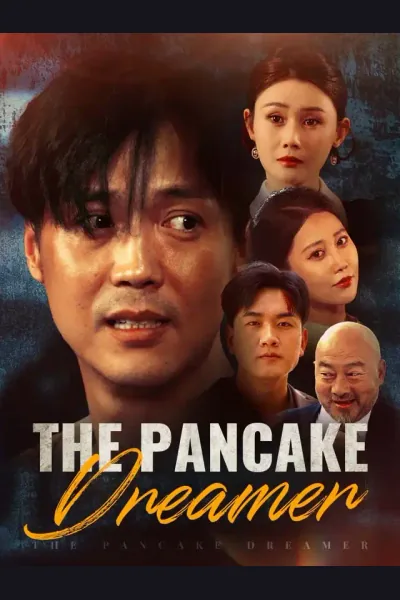 The Pancake Dreamer cover from reference catalogue