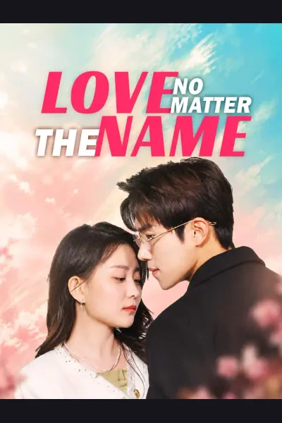 Love, No Matter the Name cover from reference catalogue