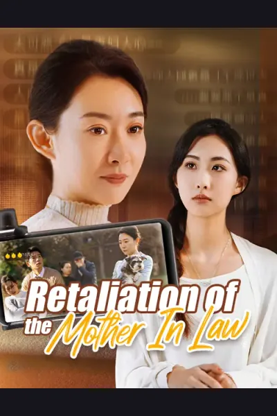 Retaliation Of The Mother In Law cover from reference catalogue