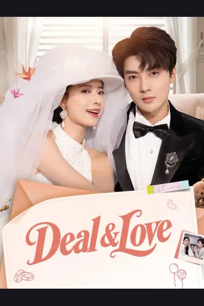 Deal & Love cover from reference catalogue