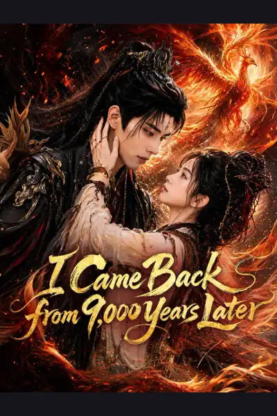 I Came Back from 9,000 Years Later cover from reference catalogue