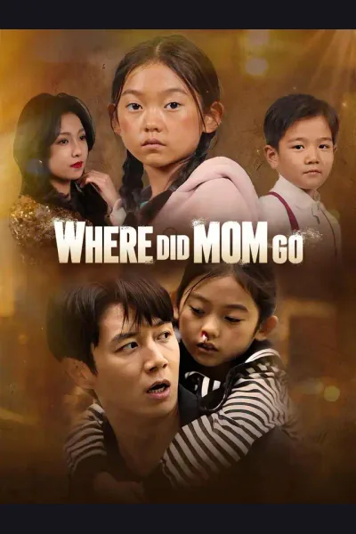 Where did Mom go cover from reference catalogue