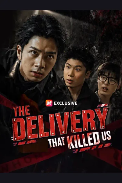 The Delivery That Killed Us cover from reference catalogue
