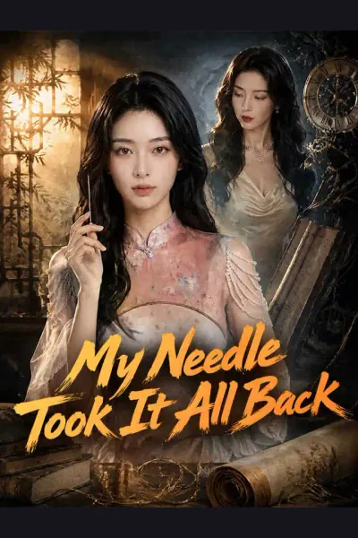 My Needle Took It All Back cover from reference catalogue